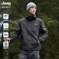 JEEP SPIRIT吉普 冲锋衣外套夹克三合一两件套登山服防寒舒适登山服 ZT1818 男款黑色 L