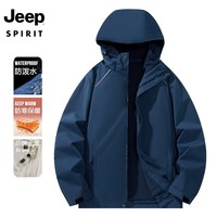 JEEP SPIRIT 吉普 冲锋外套冬季情侣款三合一两件套金貂绒内胆保暖防寒服855 男款铁灰蓝 3XL