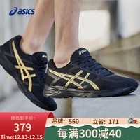 亚瑟士ASICS男子缓震透气跑鞋 GEL-CONTEND 4 黑色/金色 39 