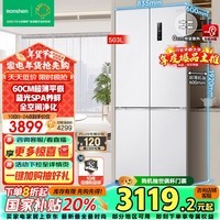 容声（Ronshen）503升十字双对开四开门60cm超薄嵌入式电冰箱家用一级能效变频节能风冷无霜BCD-503WD1FPQ换新补贴