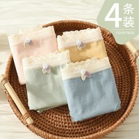 洁丽雅 GRACE4条装棉质内裤女精梳棉亲肤柔软舒适中腰高弹大码女士短裤内裤女 鹅黄/竹青/浅肤/普蓝/ 4条 L 【建议90斤-100斤】