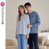 芬腾情侣春秋季情侣新款长袖睡衣纯棉套头女圆领大码男青年家居服套装 灰兰【单男款】 2XL 建议:女142-160,男166-185斤