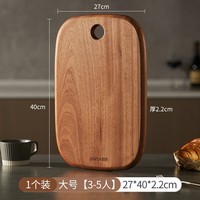 咚西 菜板整木抗菌防霉乌檀木菜板家用加厚案板实木切婴儿水果粘砧板 【乌檀木整木】大号40*27*2.2cm