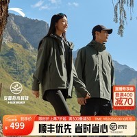 安踏王一博同款水壳冲锋衣男女秋季硬壳户外登山服防水外套防暴雨风衣 【男三合一水壳1.0】绿7607-6 M