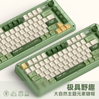 IQUNIX ZX75露营 机械键盘 三模热插拔客制化键盘 无线蓝牙游戏键盘 81键电脑键盘 ZX75露营-RGB版 TTC-快银轴V2