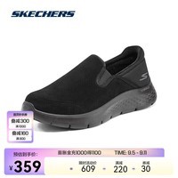 斯凯奇Skechers男缓震健步鞋保暖懒人一脚蹬舒适休闲鞋子216621