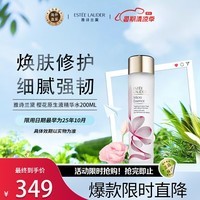 雅诗兰黛（Estee Lauder）樱花原生液精华水微精华露200ml 生日礼物送女友