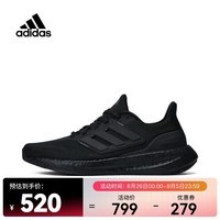 adidas阿迪达斯中性PUREBOOST 23 WIDE跑步鞋 IF4840 40.5