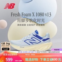 NEW BALANCE NB 官方运动鞋男鞋女鞋情侣1080 v13舒适透气运动缓震专业跑步鞋 浅蓝色 W1080D13 标准鞋楦B 39 (女款脚长25cm)