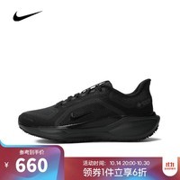 耐克NIKE【滔搏运动】男子AIR ZM PEGASUS 41 GTX跑步鞋 FQ1356-001 42.5