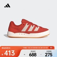 阿迪达斯 （adidas）2024年中性ADIMATIC休闲鞋 IF8796 41