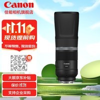 佳能（Canon） 佳能rf800 f11定焦全画幅 超远摄专微镜头适用于EOSRP R5 R6 RF800 F11 IS STM 黑色