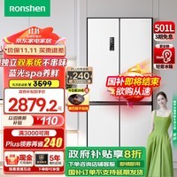 容声（Ronshen）501升白色十字双对开四开多门电冰箱家用一级能效风冷无霜节能大容量变频双循环 BCD-501WD18FP-CY34 极地白