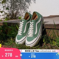 VANS范斯官方 Style 136 Decon VR3 SF薄荷绿清新休闲男女鞋板鞋 绿色 35