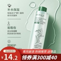 泊泉雅（BIOAQUA）【批发价】薏仁保湿水500ml滋润补水柔润清爽不粘腻大容量爽肤水 500ml【1盒装】