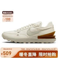 耐克NIKE休闲鞋男缓震WAFFLE ONE SE运动鞋DV7192-001米黄42