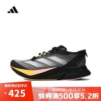 阿迪达斯【滔搏运动】adidas女子ADIZERO BOSTON 12 W跑步鞋 IF9221 36