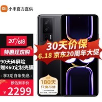 小米 红米K60 5G Redmi新品手机 墨羽 16G+1T 官方标配