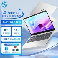 գHPBook14 ѡ/ 14Ӣѧ칫羺ϷʱпᱡʼǱ i5-1340P Կ 2.5K Aǽ 䡿16G 1T WiFi6 W