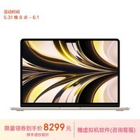 Apple/ƻAIʼǱ/2022MacBookAir13.6ӢM2(8+10)8G512GǹɫMLY23CH/A