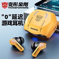 变形金刚（Transformers）蓝牙耳机 真无线入耳式音乐运动降噪耳麦低延迟游戏耳机 适用苹果华为小米手机【大黄蜂】