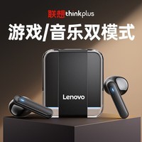 联想（Lenovo）【旗舰新品】蓝牙耳机半入耳式 真无线降噪长续航游戏电竞跑步运动耳机 适用苹果华为 LP51黑色