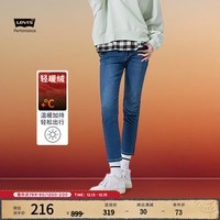 Levi\'s李维斯冬暖系列BF男友风女士锥形加厚牛仔裤梨形身材宝藏裤 蓝色 25/27 155-160 90-100斤 标准