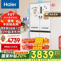 海尔（Haier）500L零距离自由嵌入式十字对开四门电冰箱家用白色无霜一级能效变频超薄保鲜BCD-500WGHTD49W9U1