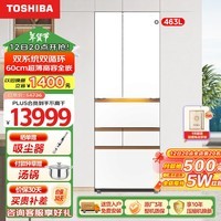 东芝（TOSHIBA）小白桃2.0标准版【高容全嵌】超薄日式多门六门双系统家用自动制冰冰箱GR-RM483WI-PG1B3 GR-RM483WI-PG1B3