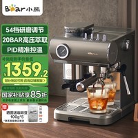 小熊(Bear)咖啡机 意式半自动家用机械舱咖啡机 萃取研磨一体机 现磨咖啡豆 KFJ-L15M8【国家补贴】