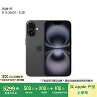 Apple/苹果 iPhone 16（A3288）256GB 黑色 支持移动联通电信5G 双卡双待手机