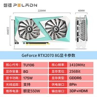 手慢无】真香卡降价！ 8GB的RTX 2070现价1799元-中关村在线