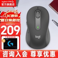 罗技（Logitech） M650无线蓝牙静音鼠标男女生办公套装iPad苹果Mac通用双模 M650 中小手 黑