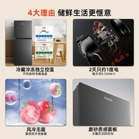 奥马【广东省内特惠】(Homa)家用冰箱风冷无霜节能低噪 租房冰箱系列 以旧换新 #出口同款#180+升风冷无霜双门两门家用电冰箱 电冰箱