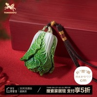 铜师傅《手中有财》客厅 桌面 铜白菜摆件 家居装饰工艺品