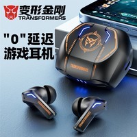 变形金刚（Transformers）蓝牙耳机 真无线入耳式音乐运动降噪耳麦低延迟游戏耳机 适用苹果华为小米手机【天灾】