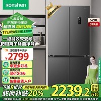 容声（Ronshen）520升十字对开四开门冰箱家用超薄可嵌入式变频一级能效无霜除菌净味BCD-520WD12FP大容量 灰色