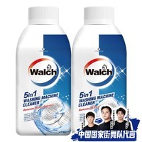 威露士（Walch）5in1洗衣机清洁除菌液250ml/瓶 免拆洗清新除臭 专业杀菌99.9% 2瓶