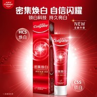 高露洁（Colgate）密集焕白美白牙膏去牙渍亮白牙齿含氟清新口气清爽薄荷味120g*2 