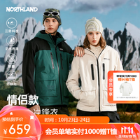 诺诗兰（NORTHLAND）情侣三合一冲锋衣徒步登山户外男女冲锋外套 苍翠绿色/纯黑色 175