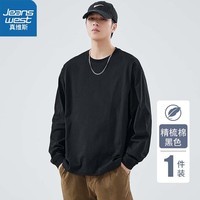 真维斯（Jeanswest）长袖t恤男春秋季2024新款棉质透气速干体恤韩版ins长袖打底衫男 黑色（长袖款） 2XL【建议130斤-145斤】