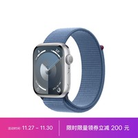 Apple Watch Series 9 智能手表GPS款45毫米银色铝金属表壳 凛蓝色回环式运动表带 健康手表S9 MR9F3CH/A