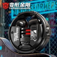 变形金刚（Transformers）入耳式蓝牙耳机星环赛博金属机舱游戏电竞音乐通话降噪运动跑步tws真无线半入耳式适用苹果华为-黑