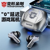 变形金刚（Transformers）蓝牙耳机 真无线入耳式音乐运动降噪耳麦低延迟游戏耳机 适用苹果华为小米手机【霸天虎】