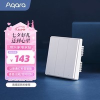 Aqara智能开关D1零火三键 已接入苹果HomeKit 智能家居 遥控开关 白色