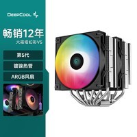 九州风神（DEEPCOOL）CPU散热器大霜塔V5ARGB附带硅脂风冷6热管散热器电脑配件包含发光散热风扇