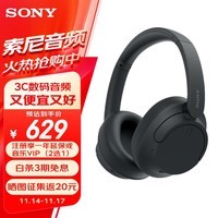 索尼（SONY）WH-CH720N头戴式无线蓝牙耳机 AI智能主动降噪重低音 网课英语学习游戏电脑耳麦 黑色