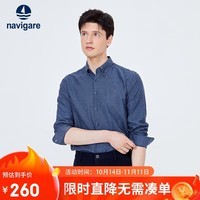 Navigare意大利小帆船长袖净色衬衫男全棉抑菌磨毛衬衣1333003506 2XL/42 