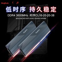 金百达（KINGBANK）32GB(16G×2)套装 DDR4 3600 台式机内存条 海力士颗粒 星刃黑 C16 适配黑神话悟空