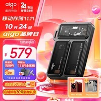 爱国者（aigo）1TB 移动固态硬盘 (PSSD)P3 Type-c USB3.2读写同速2000MB/s 透明EDC 手机直连 电脑笔记本外接